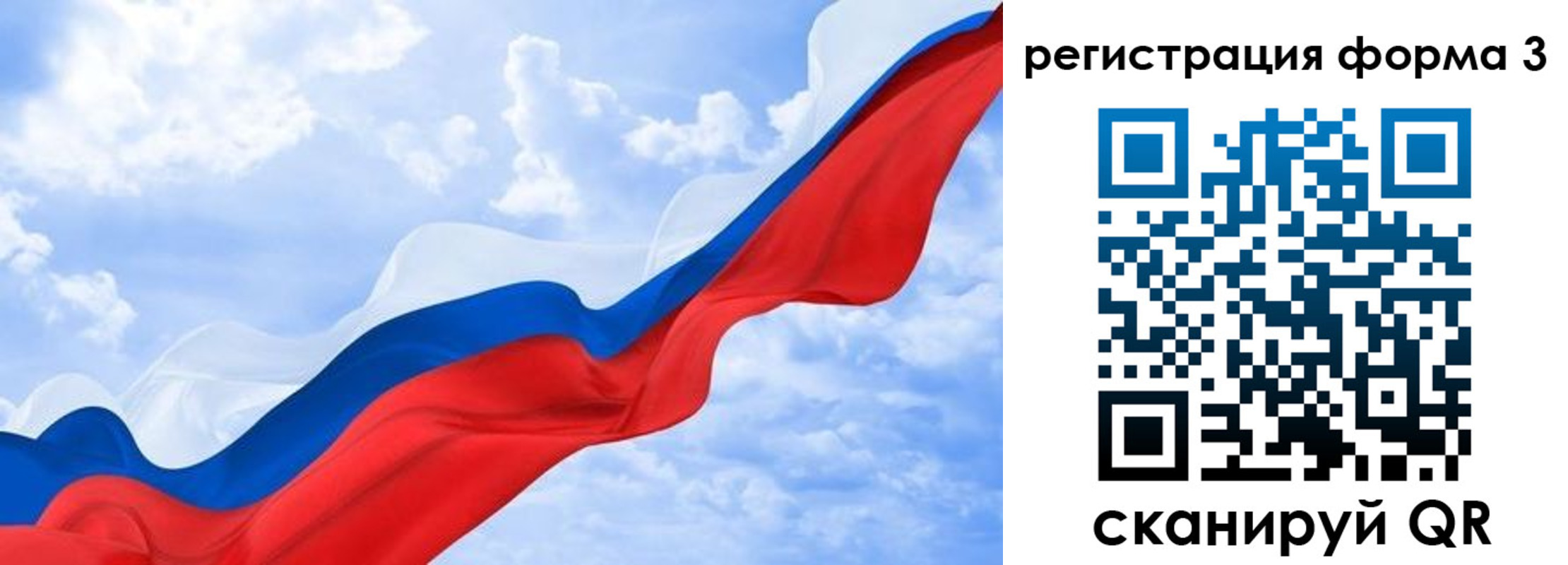 прописка для школы в Медвежьегорске